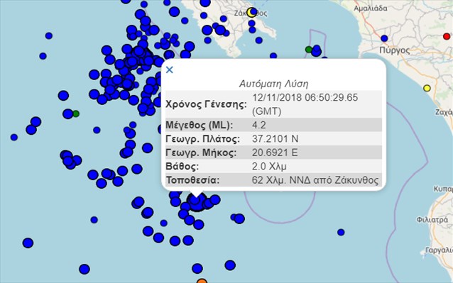 seismos-zakunthos