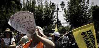 Υπουργείο Εργασίας : Πλήρης ασφαλιστική κάλυψη στους σχολικούς φύλακες