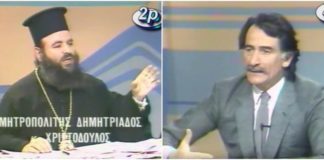 Εκκλησιαστική περιουσία: Η «επική» τηλεοπτική μάχη Τρίτση με Χριστόδουλο-Ανθιμο το 1987