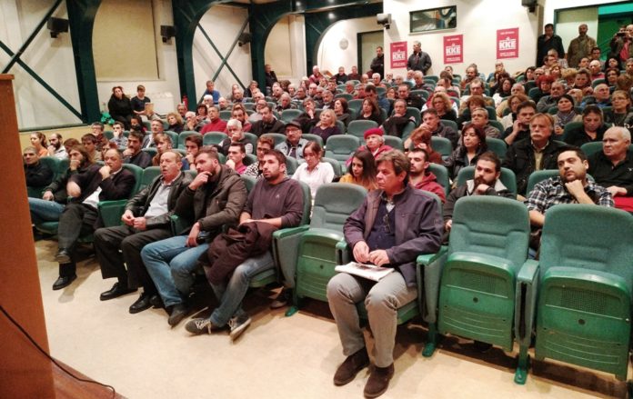 ΚΚΕ ΣΥΓΚΕΝΤΡΩΣΗ