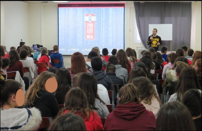διαλέξεις Ασφάλειας 1