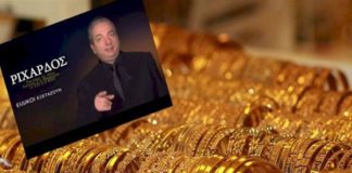 Οι διάλογοι – «φωτιά» του Ριχάρδου με γνωστό παρουσιαστή