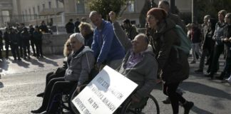 Στους δρόμους η Συνομοσπονδία Ατόμων με Αναπηρία