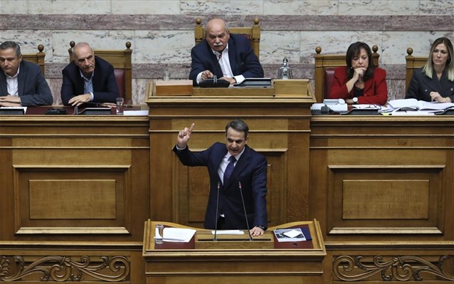 boutsis-mitsotakis