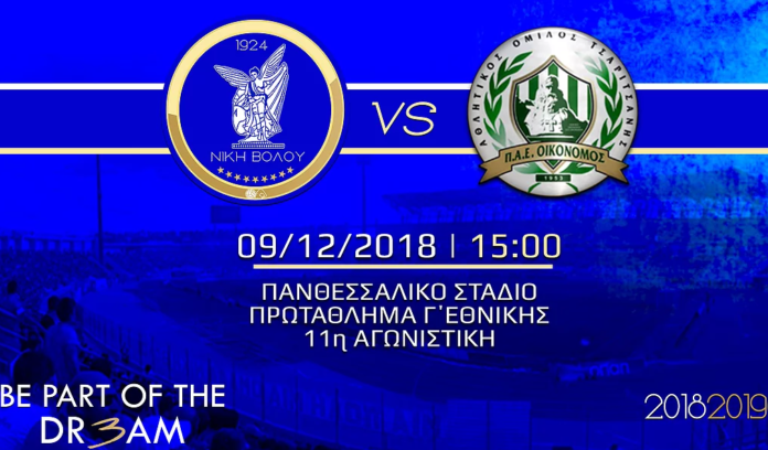 niki oikonomos promo