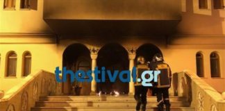 Έκρηξη από γκαζάκι έξω από εκκλησία