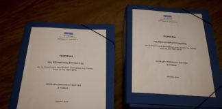 Στην εισαγγελία του Α.Π. το πόρισμα της Εξεταστικής για την Υγεία