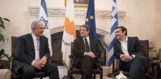 Τριμερής Ελλάδας-Κύπρου-Ισραήλ: Καινοτομία, Ενέργεια και κυβερνοασφάλεια στο επίκεντρο