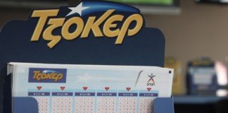 Τζόκερ: Αυτοί είναι οι τυχεροί αριθμοί για τα 2.000.000 ευρώ