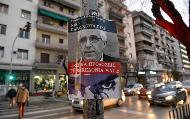 afises-thessaloniki