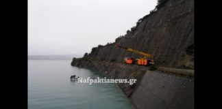 Εντοπίστηκε νεκρή σε λίμνη 35χρονη αγνοούμενη