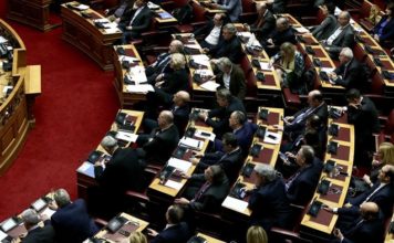 Υπερψηφίστηκε ν/σ για προσβασιμότητα ιστοτόπων και ΦΠΑ μικρών επιχειρήσεων