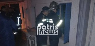 Αναψε τζάκι για να ζεσταθεί και κάηκε μέσα στο σπίτι της