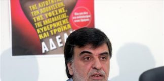 Πέθανε ο πρώην πρόεδρος της ΑΔΕΔΥ Σπ. Παπασπύρος