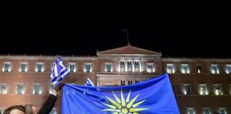 Νέο «ραντεβού» στο Σύνταγμα κατά της Συμφωνίας των Πρεσπών