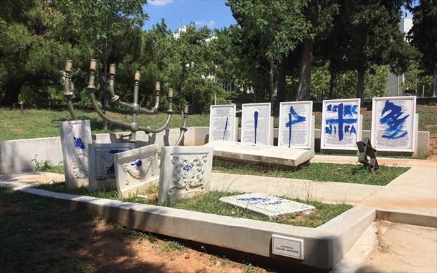 thessaloniki-bandalisan-to-mnimeio-tou-ebraikou-nekrotafeiou-sto-apth