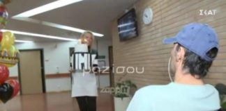Κωνσταντίνος Αγγελίδης: Συγκινητικές στιγμές στο κέντρο αποκατάστασης – Η συνάντηση με τον γιο του, έναν χρόνο μετά