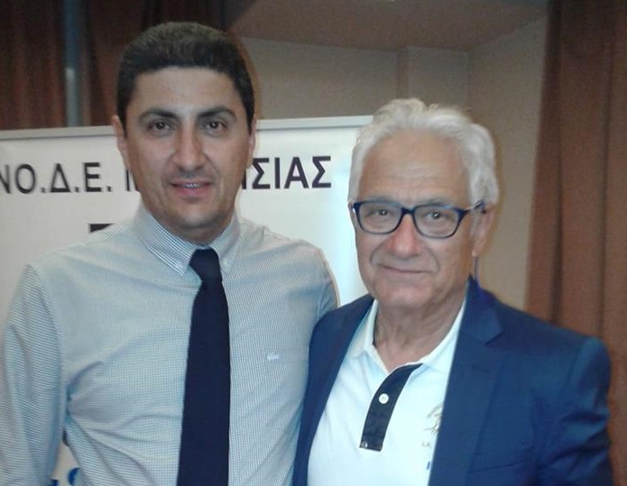 ακτσιαλης