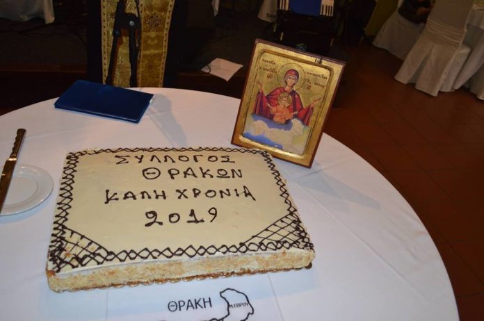 πιτα Θρακών