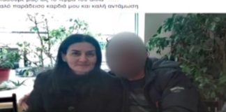Τραγωδία στην Καλαμάτα: Το σπαρακτικό «αντίο» του συζύγου της 46χρονης