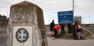 Βόρεια Μακεδονία: Ενημερώθηκε ο ΟΗΕ για την αλλαγή ονόματος
