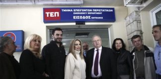 Φ. Γεννηματά: Απροετοίμαστο ακόμη και για τη γρίπη το σύστημα Υγείας