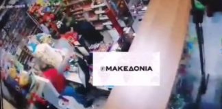 Πρώτα τον έκλεψε υπό την απειλή όπλου, μετά του έδωσε το χέρι (video)