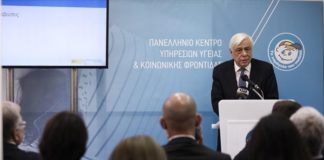 Ελάφρυνση φορολόγησης οργανισμών που προσφέρουν κοινωνικό έργο ζητεί ο ΠτΔ