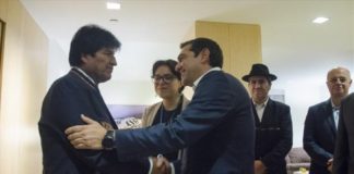 Συνάντηση Τσίπρα – Μοράλες την Παρασκευή
