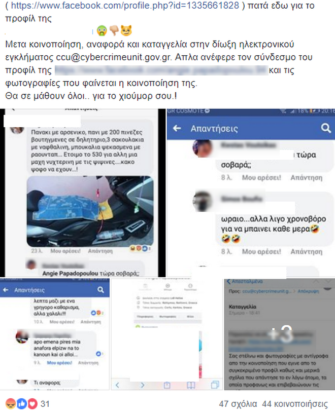 foleskriti