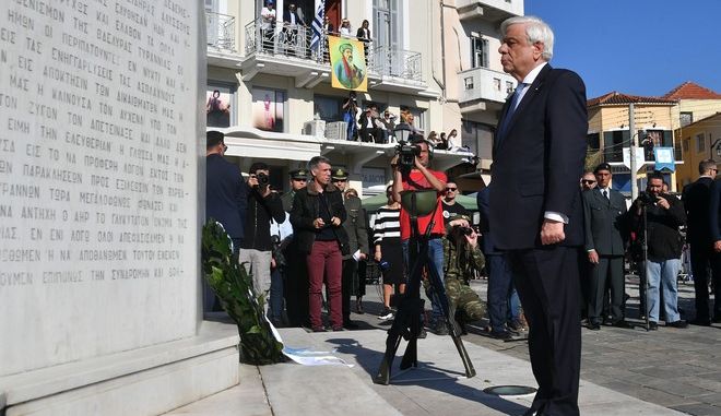 pavlopoulos25march