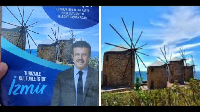 tourkos