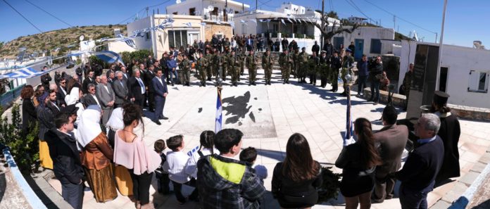 tsipras 25 martiou