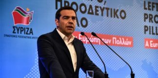 Τσίπρας: Να μην βγουν αλώβητες οι δυνάμεις της λιτότητας