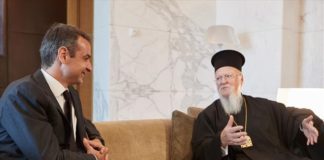 Συνάντηση Μητσοτάκη με Οικουμενικό Πατριάρχη