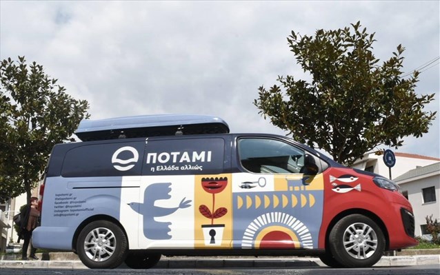 potami-ban