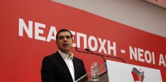 Αλ. Τσίπρας: Η Προοδευτική Συμμαχία να πάρει σάρκα και οστά