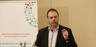 ΔΗΜΑΡ: Fake news οι δήθεν διαγραφές