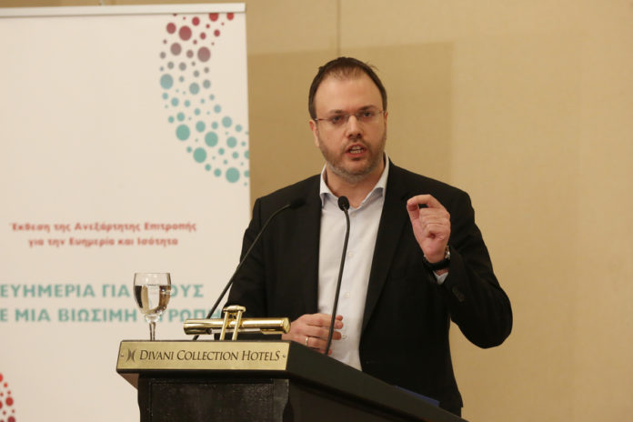 ΕΚΔΗΛΩΣΗ “ΕΥΗΜΕΡΙΑ ΓΙΑ ΟΛΟΥΣ ΣΕ ΜΙΑ ΒΙΩΣΙΜΗ ΕΥΡΩΠΗ”