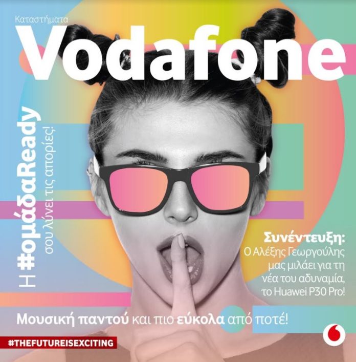 vodafone