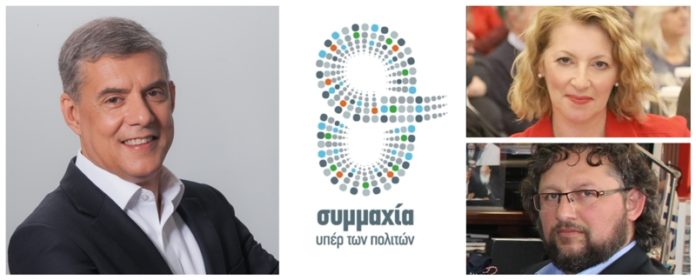 ΨΗΦΟΔΕΛΤΙΟ ΣΠΟΡΑΔΕΣ