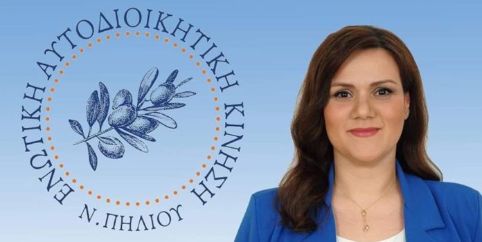μαφη μαρια