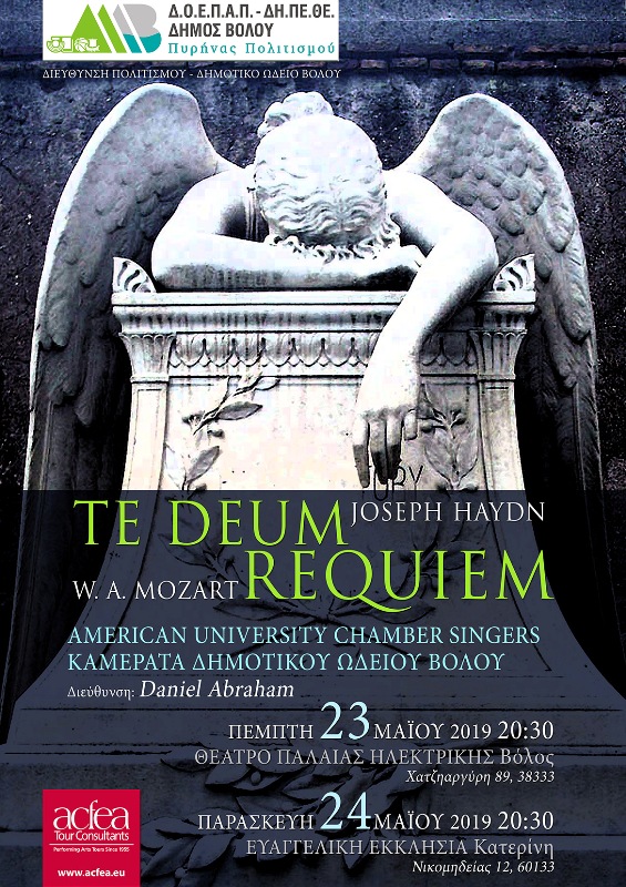 Requiem Volos mail