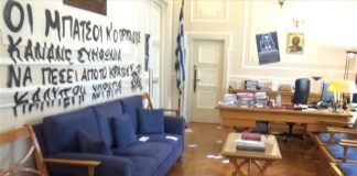 Οικονομικό Πανεπιστήμιο: Ομαδική εισβολή αγνώστων και συνθήματα στο γραφείο του πρύτανη