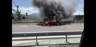 Αυτοκίνητο έπιασε φωτιά εν κινήσει στην εθνική οδό και κάηκε ολοσχερώς