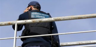 Έκτακτο επίδομα σε σωφρονιστικούς υπαλλήλους – παράταση για το «βραχιολάκι»