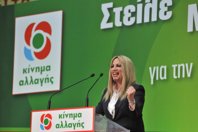 ΠΑΤΡΑ ΕΚΔΗΛΩΣΗ ΚΙΝΑΛ ΟΜΙΛΙΑ Φ. ΓΕΝΝΗΜΑΤΑ