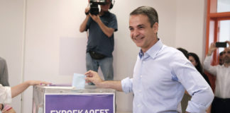 Κ. Μητσοτάκης: Είμαι σίγουρος ότι αύριο θα ξημερώσει μια νέα φωτεινή μέρα για την πατρίδα μας (βίντεο)