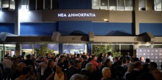 Κυριαρχία της Ν.Δ. στον α΄ γύρο των περιφερειακών εκλογών
