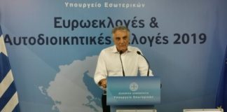 Εκλογές 2019 – Ενημέρωση Πουλάκη: “Ομαλά κυλάει η διαδικασία, αντιμετωπίστηκαν οι όποιες καθυστερήσεις”